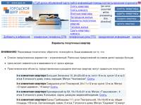 GCA.RU - ���������� ������ �������